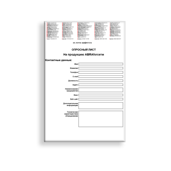 So'rovnoma varaqasi saytda Abraforce