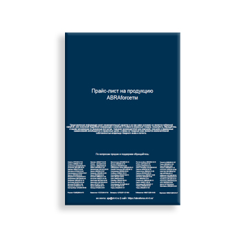 Narxlar ro'yxati ishlab chiqaruvchidan Abraforce